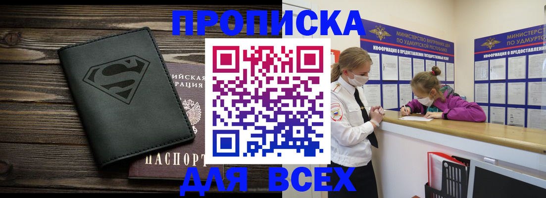 найти адрес прописки в Альметьевске