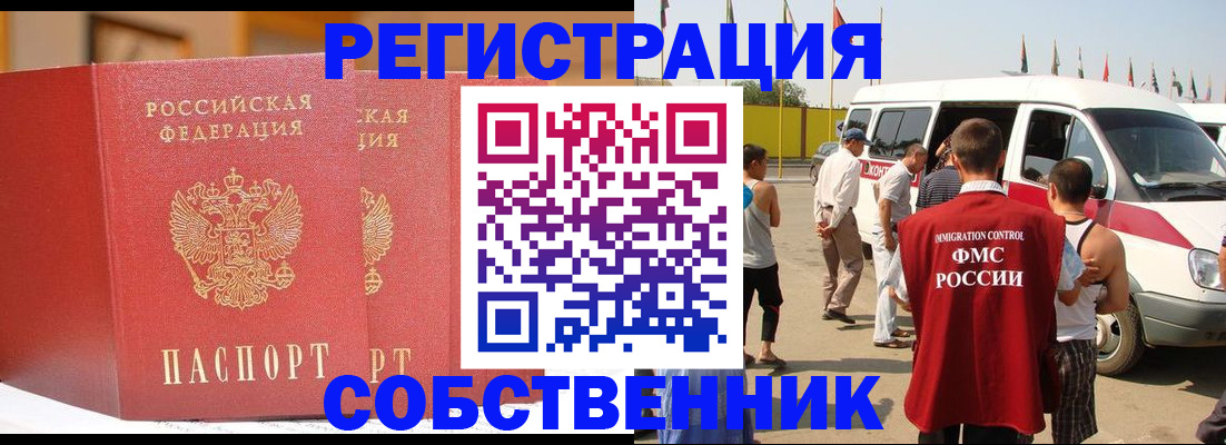 найти адрес прописки в Альметьевске