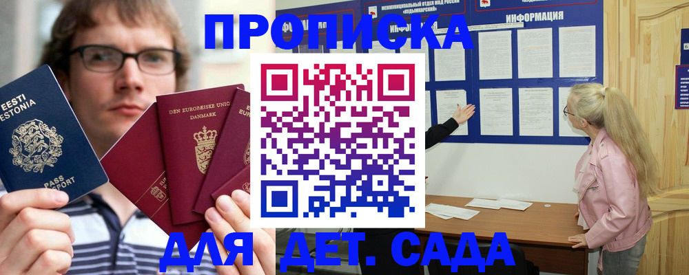 найти адрес прописки в Альметьевске